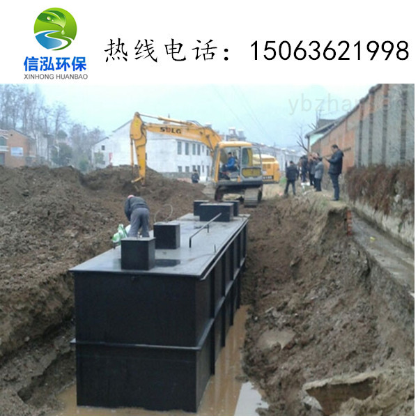 地埋一體化污水處理設備的作用
