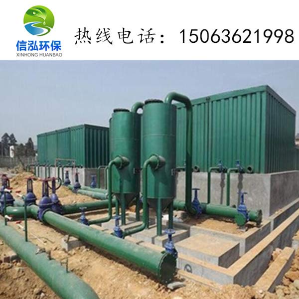 凈水設備案例