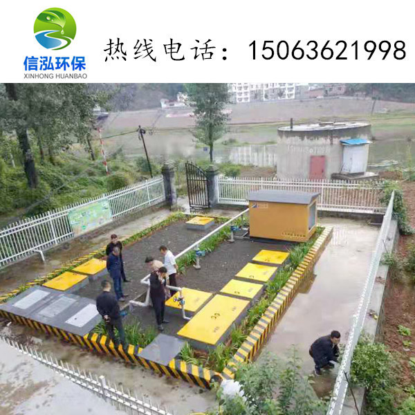 地埋式污水處理設備現場