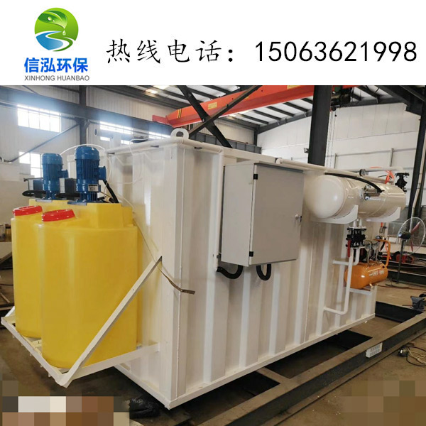 溶氣氣浮機